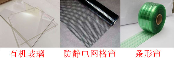 黄色网站草莓封板材料
