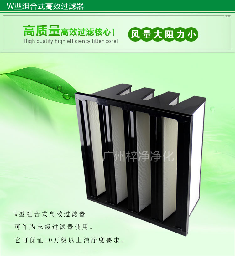 W型组合式高效草莓视频在线观看免费视频图片