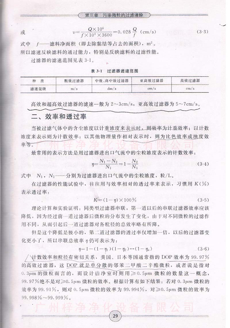 高效草莓视频在线观看免费视频效率计算方法参考资料