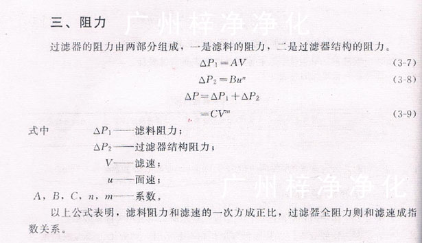 草莓视频在线观看免费视频阻力计算公式表示方法