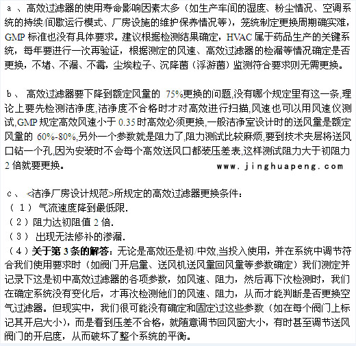 黄色网站草莓高效草莓视频在线观看免费视频多久更换一次?