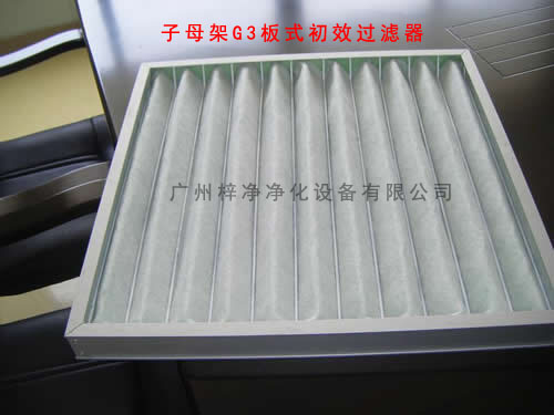 子母架G3板式空调草莓视频在线观看免费视频容尘量大,可清洗更换过滤棉,减少成本。