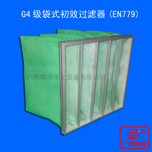 用过滤棉制作的G4袋式草莓视频在线观看免费视频