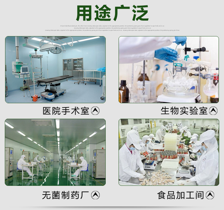 铝框高效空气草莓视频在线观看免费视频用途