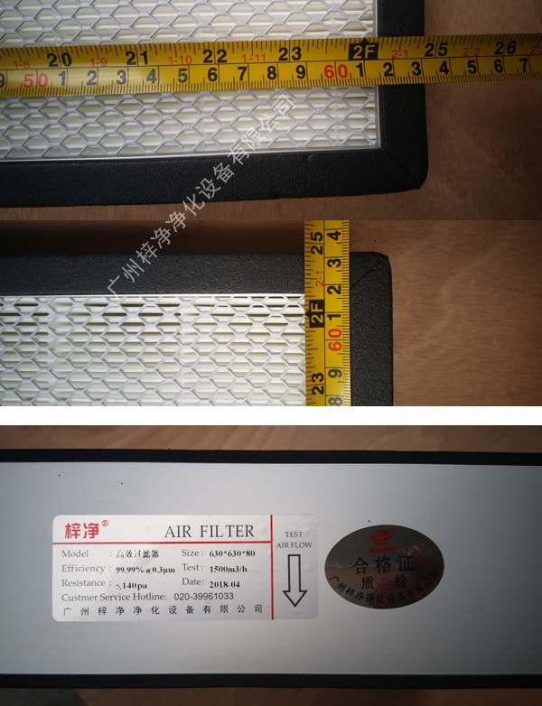 高效草莓视频在线观看免费视频标签及尺寸实拍