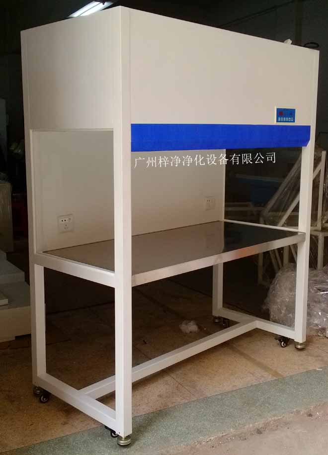 洁净工作台,是一种提供局部无尘、无菌工作环境的空气净化草莓视频APP下载安装18。