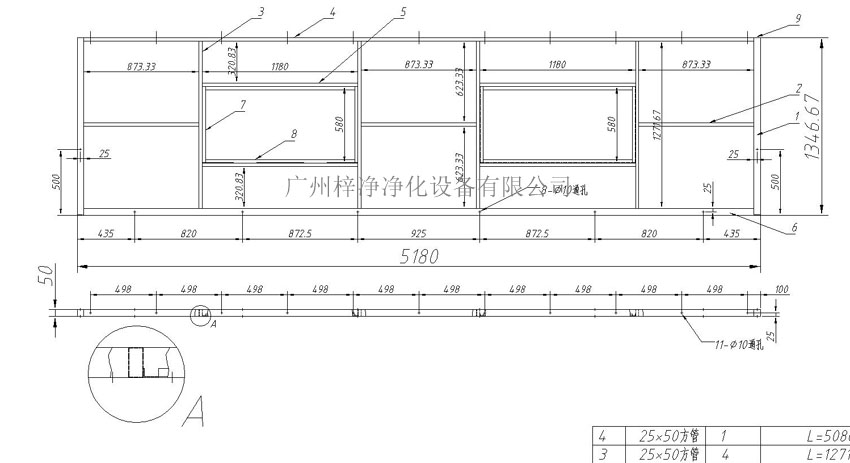 黄色网站草莓制作图顶部设计