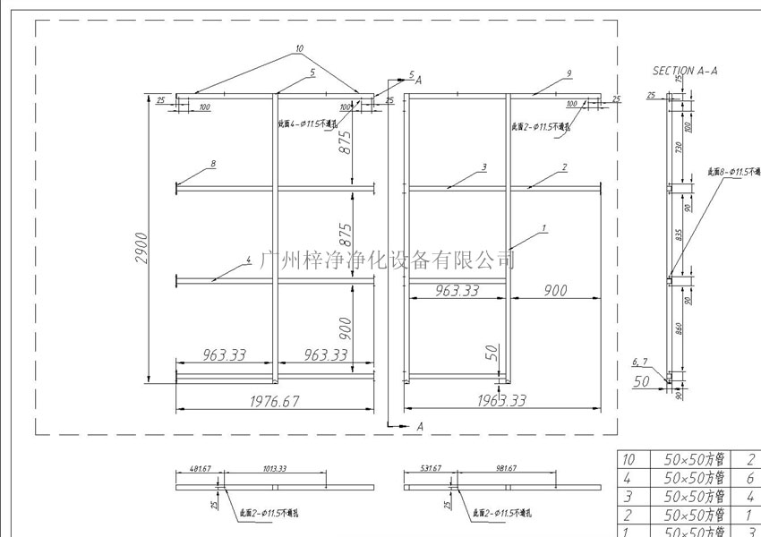 黄色网站草莓制作图前架设计