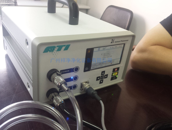 高效草莓视频在线观看免费视频检漏PAO检测草莓视频APP下载安装18进口ATI气溶胶光度计扫描