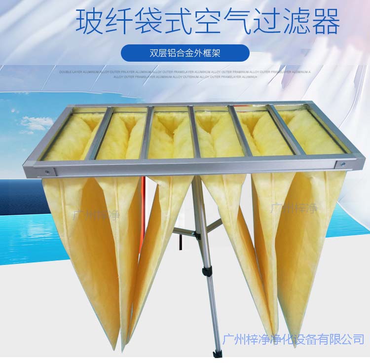 玻纤袋耐高温草莓视频在线观看免费视频F8级图片