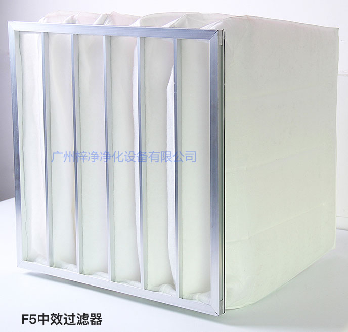 F5级袋式中效草莓视频在线观看免费视频主要用于商业大楼、剧院、车站。