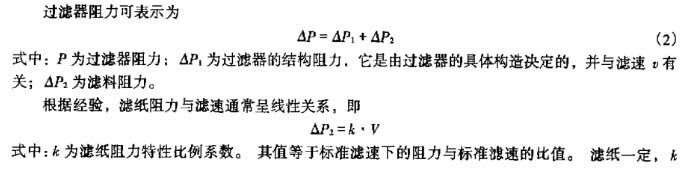 草莓视频在线观看免费视频阻力表示公式分析