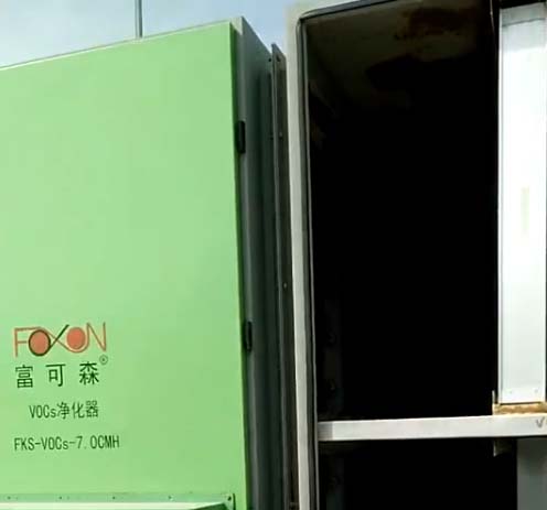 活性炭纤维草莓视频在线观看免费视频安装在富可森VOCS净化器过滤层