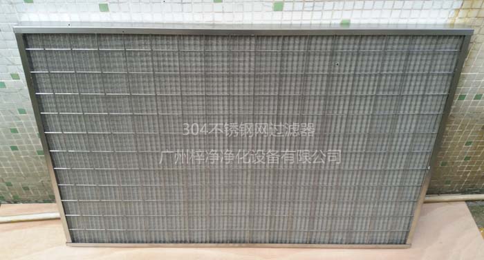 不锈钢耐高温草莓视频在线观看免费视频
