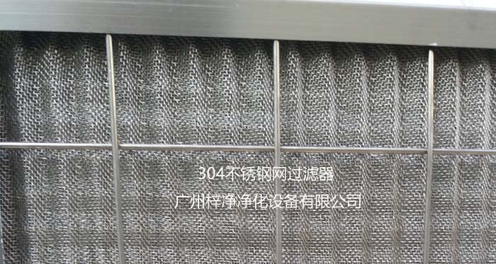 不锈钢耐高温草莓视频在线观看免费视频滤料由多层不钢编织网组成