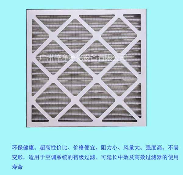 纸框初效空气草莓视频在线观看免费视频