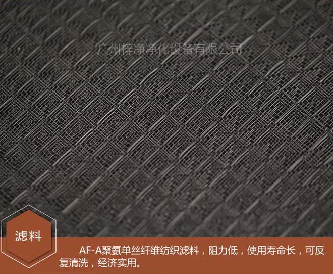 尼龙网初效草莓视频在线观看免费视频制作材料