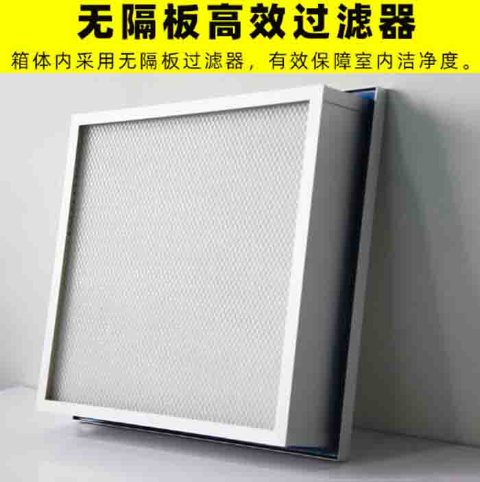 手术室送风天花高效草莓视频在线观看免费视频