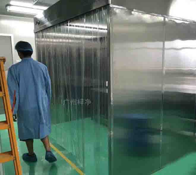 负压称量罩(室)是一种用于制药,微生物研究和科学实验等场所专用的局部净化草莓视频APP下载安装18,它提供一种垂直单向气流。