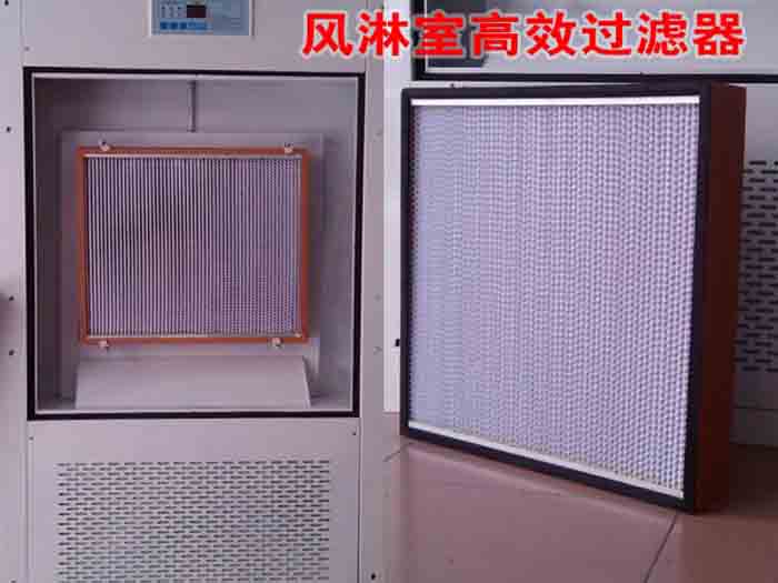 风淋室高效草莓视频在线观看免费视频