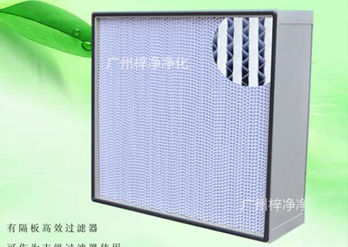 有隔板亚高效空气草莓视频在线观看免费视频产品图
