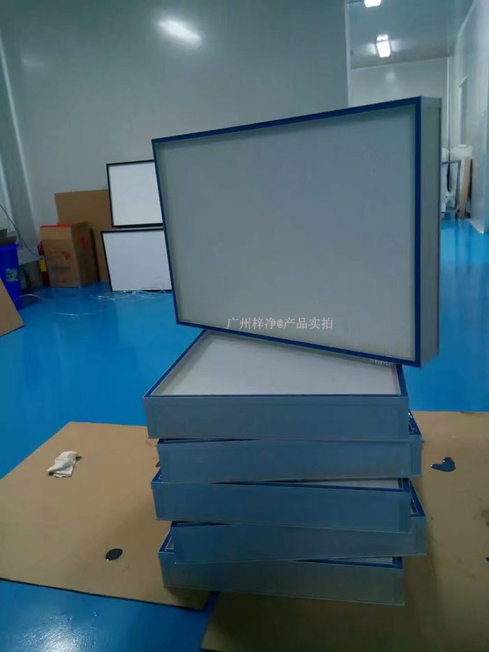 液槽式无隔板高效草莓视频在线观看免费视频