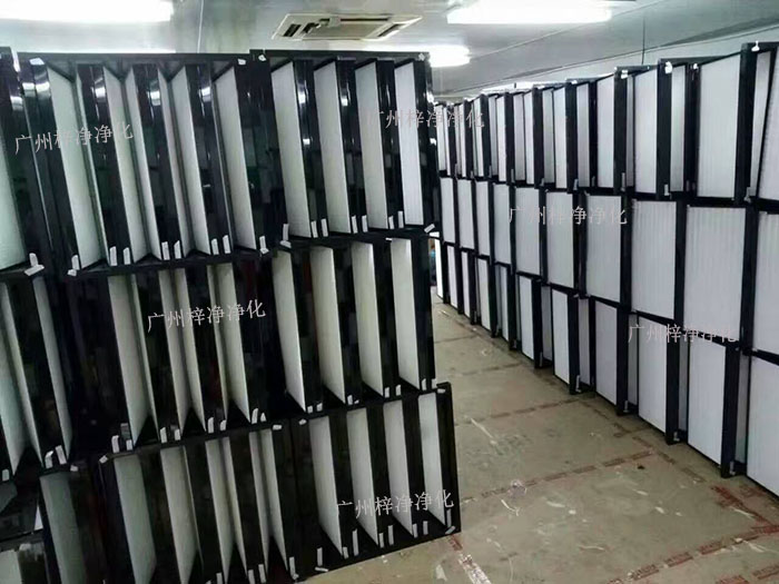 W型V型组合式高效草莓视频在线观看免费视频
