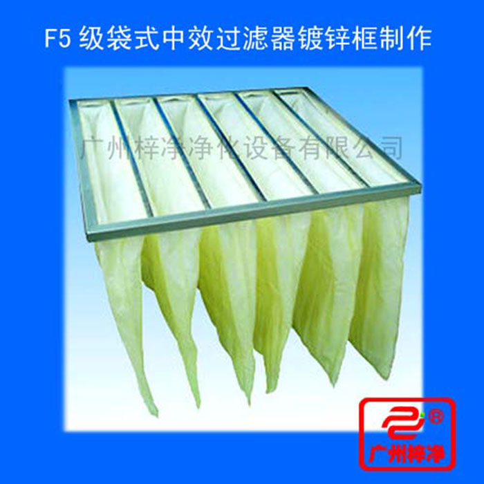 镀锌框F5级袋式中效空气草莓视频在线观看免费视频