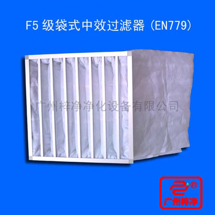 F5级袋式中效空气草莓视频在线观看免费视频