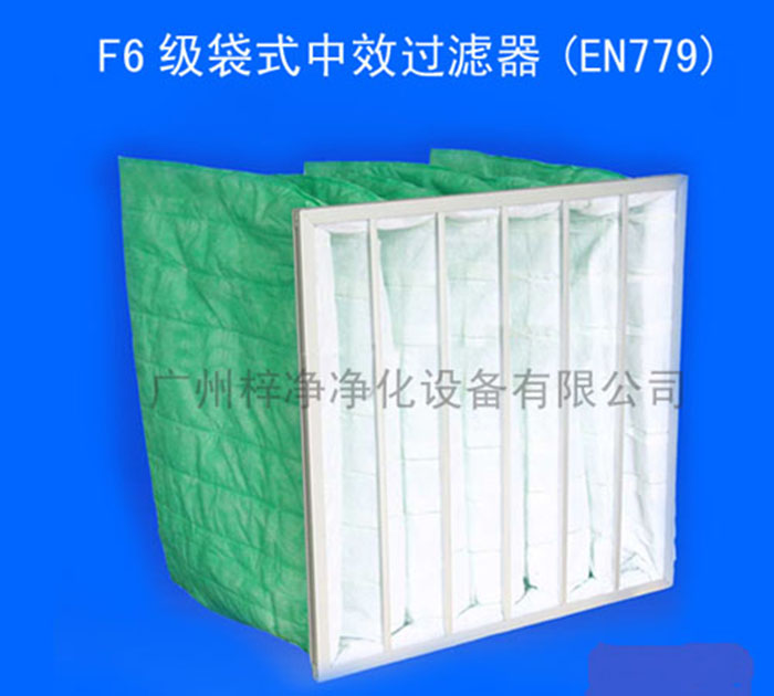 F6级袋式中效空气草莓视频在线观看免费视频(无纺布滤料颜色为绿色)