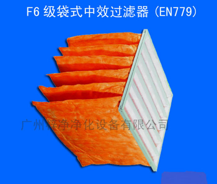 F6级袋式中效空气草莓视频在线观看免费视频(无纺布滤料颜色为橘红色)