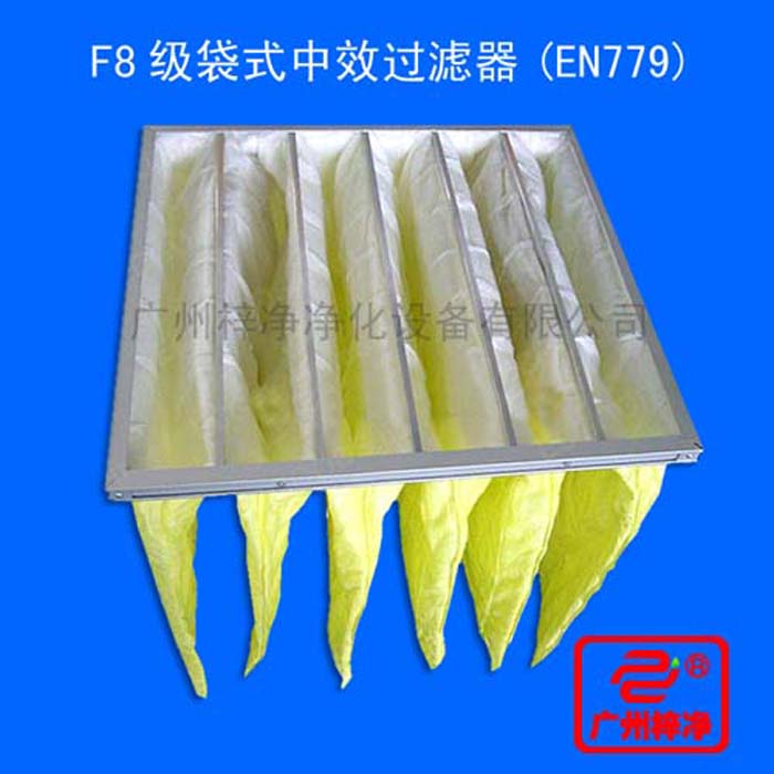 F8级袋式中效草莓视频在线观看免费视频一般采用无纺布或进口玻璃纤维作为滤料，采用超细化纤纤维滤料