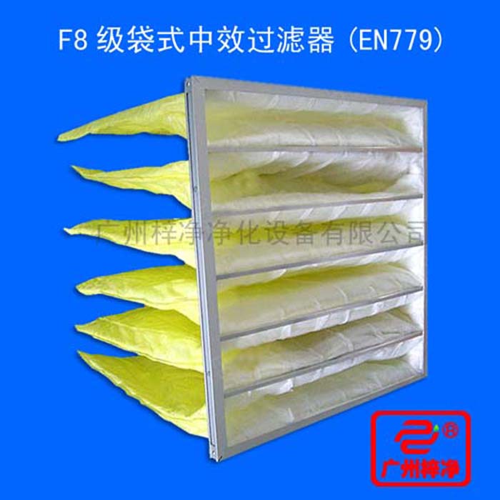  F8袋式中效草莓视频在线观看免费视频用于商业及工业洁净室用通风空调系统的中级草莓视频在线观看免费视频,洁净室送风系统,汽车工业,酒店和办公楼。
