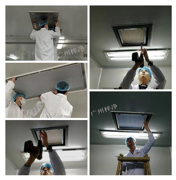 更换手术室高效空气草莓视频在线观看免费视频现场实拍图