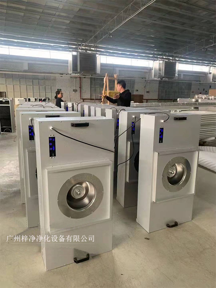 FFU节能可模块化连接使用，使得FFU广泛应用于无尘室、无尘黄色网站草莓、无尘洁净工作台、无尘生产线、组装式无尘室和局部百级实验室等应用场合。