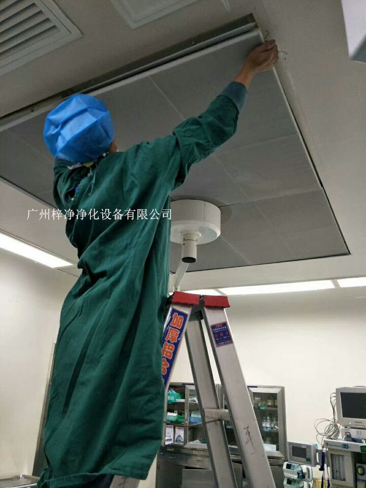 医院手术室层流送风天花高效草莓视频在线观看免费视频安装现场实拍图