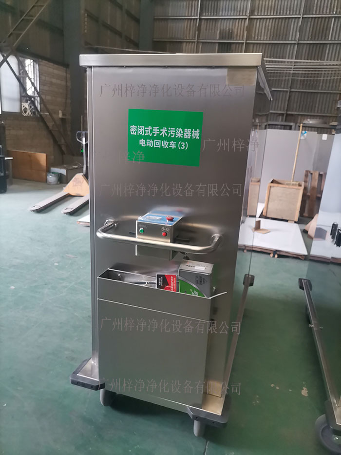 密闭式手术污染器械电动转运车草莓视频APP下载安装18主材质采用SUS304拉丝不锈钢板面板厚度：≥1.2mm,表面作拉丝亚光处理。